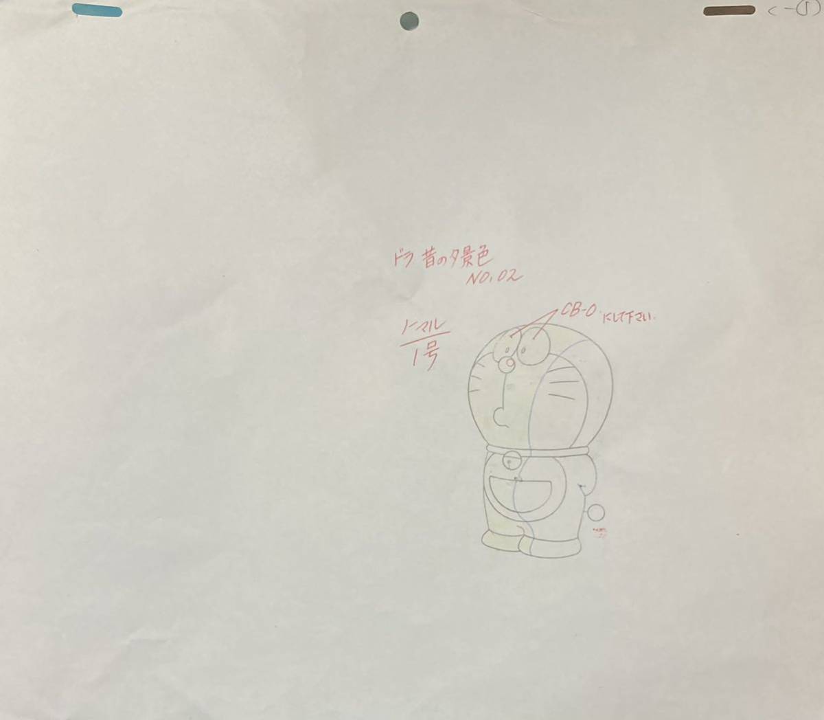 ドラえもん のび太 背中 ぼくの生まれた日 セル画 TV アニメ ドラえもん のび太 背中 ぼくの生まれた日 セル画 TV アニメ