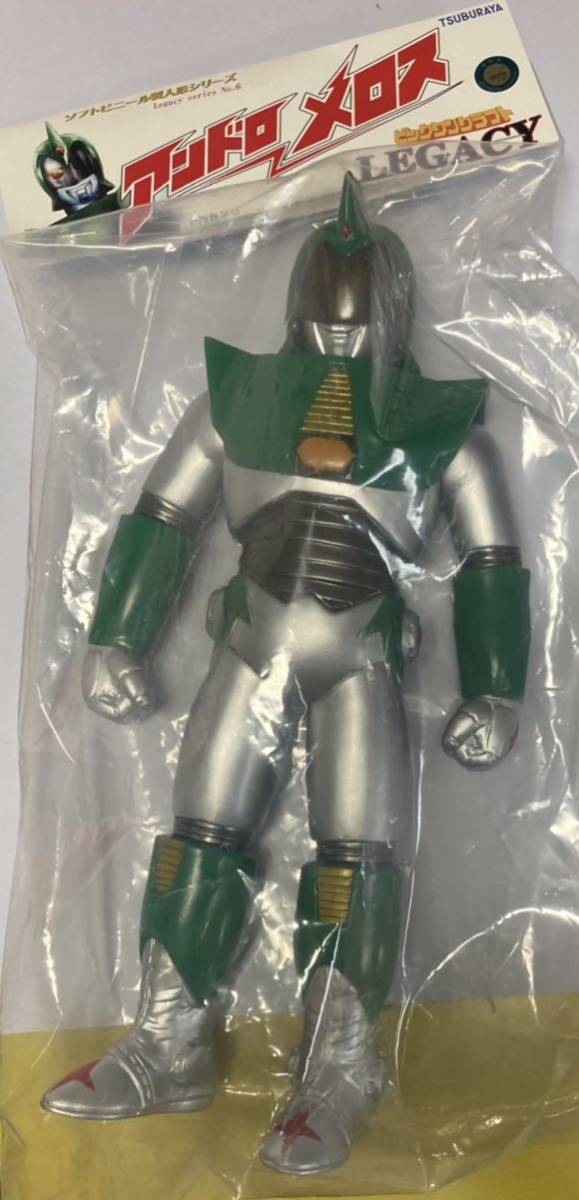 ビックワンクラフト/ウルトラマンG ソフビ 販売割引 - educativaosasco