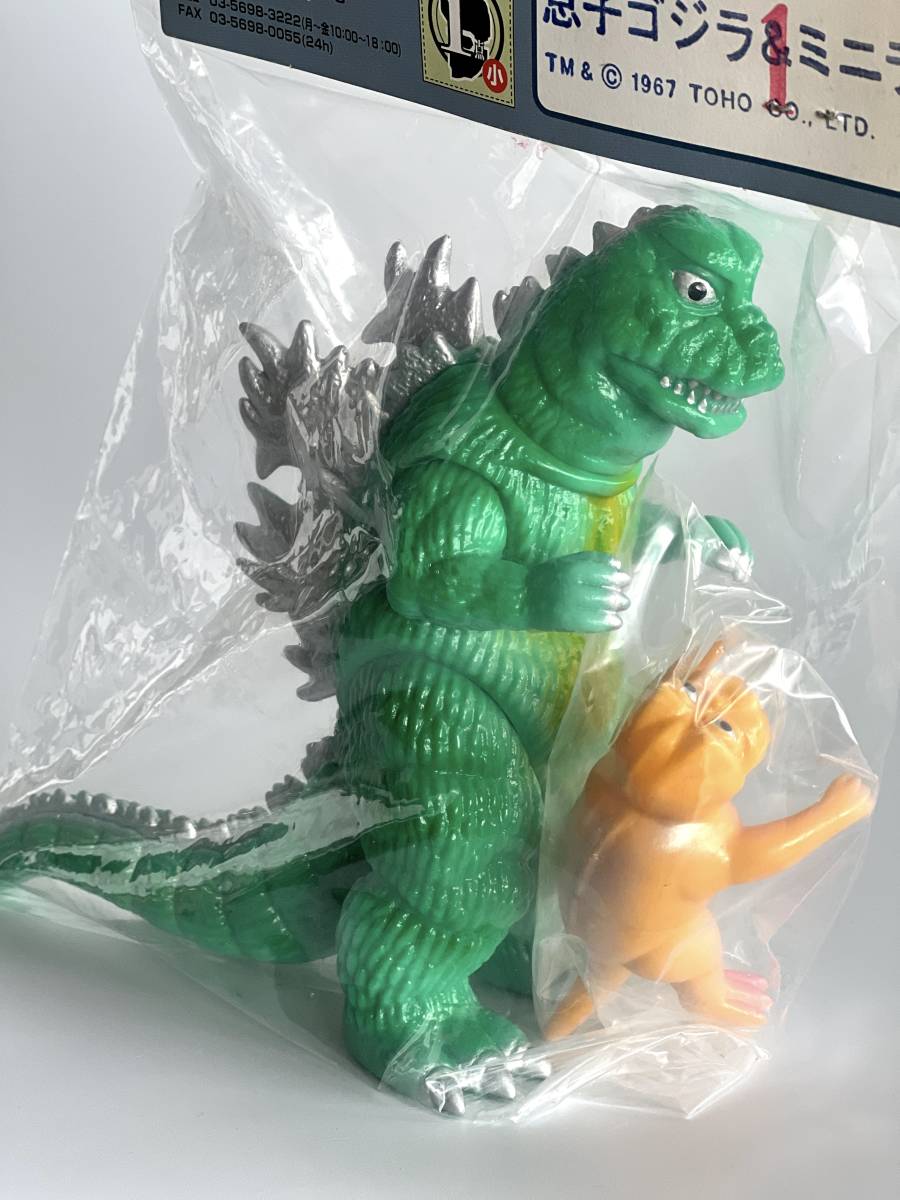 ☆ 未使用品 未開封 マーミット 息子ゴジラ 1967 & ミニラ 世紀の大