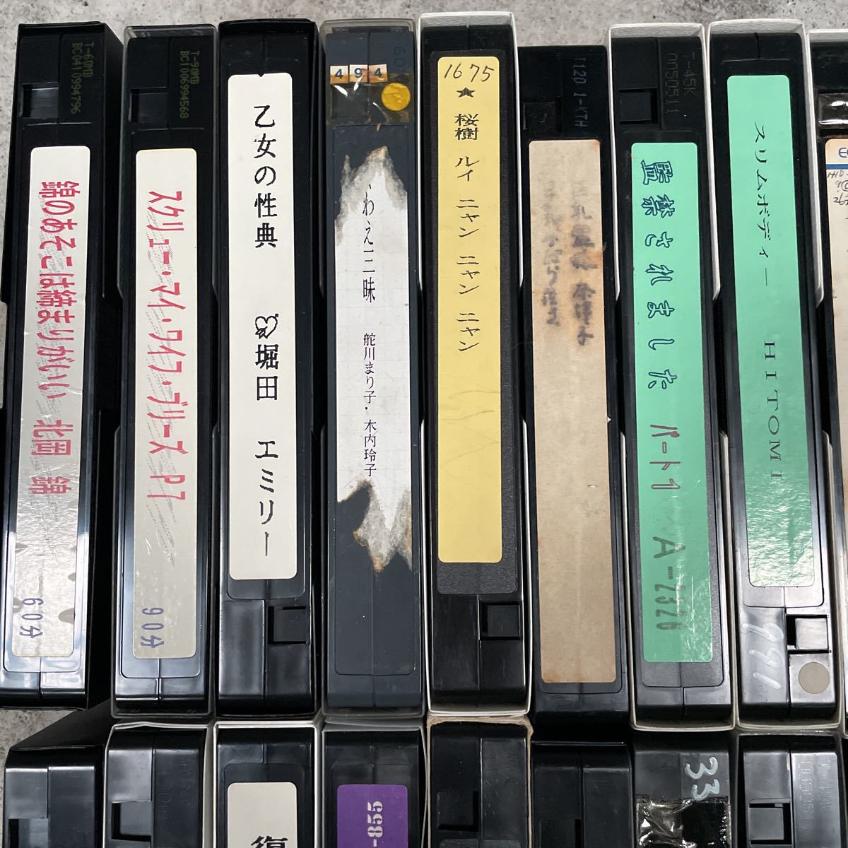 Yahoo!オークション - エロビデオ VHS ビデオテープ エロビデオ Yahoo!オークション - エロビデオ VHS ビデオテープ エロビデオ