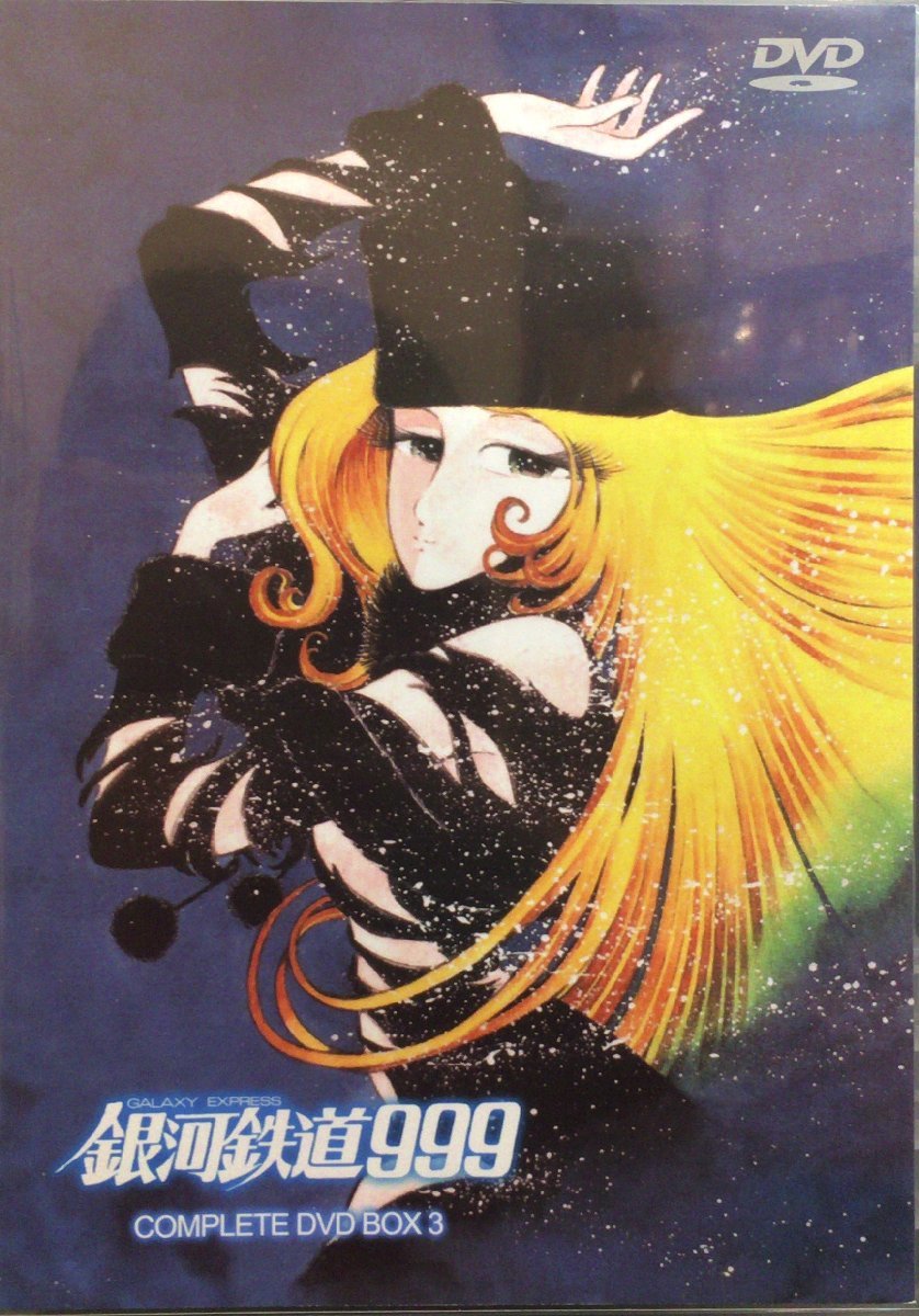 DVD 10 -DISC SET "Galaxy Railway 999 Complete DVD Box3 Reiji Matsumoto"