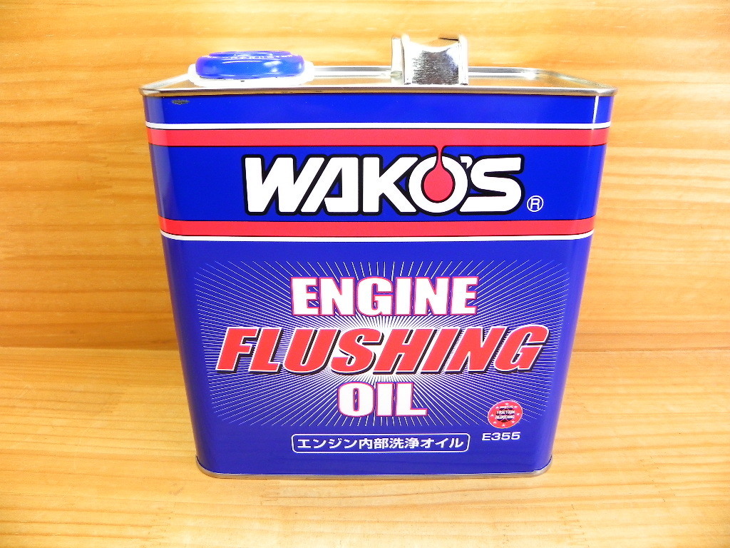 Yahoo!オークション - ワコーズ 和光ケミカル EF-OIL エンジン