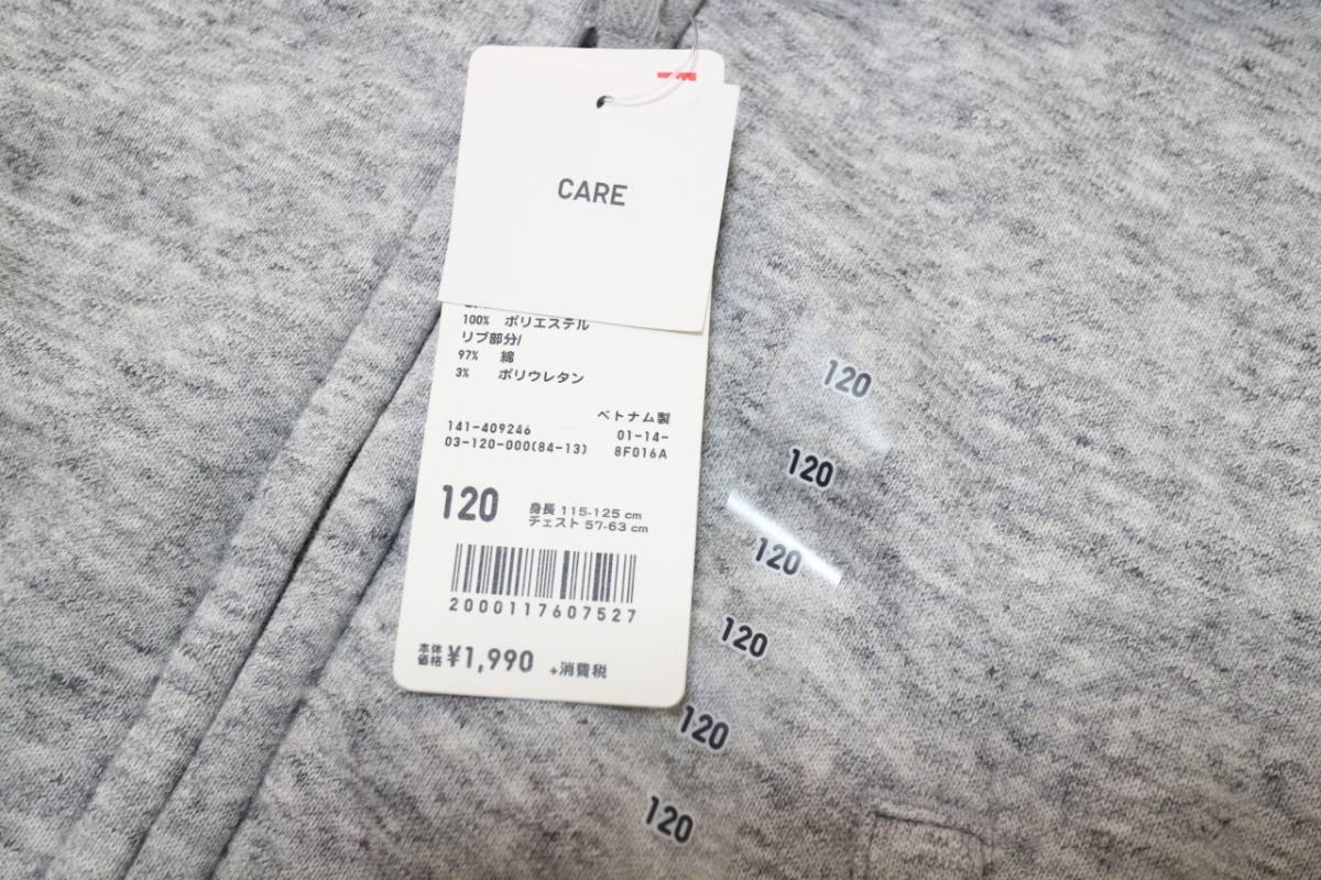 ★新品未使用タグ付★ ユニクロ UNIQLO キッズ ボア パーカー 厚手 防寒 120♪♪_画像2