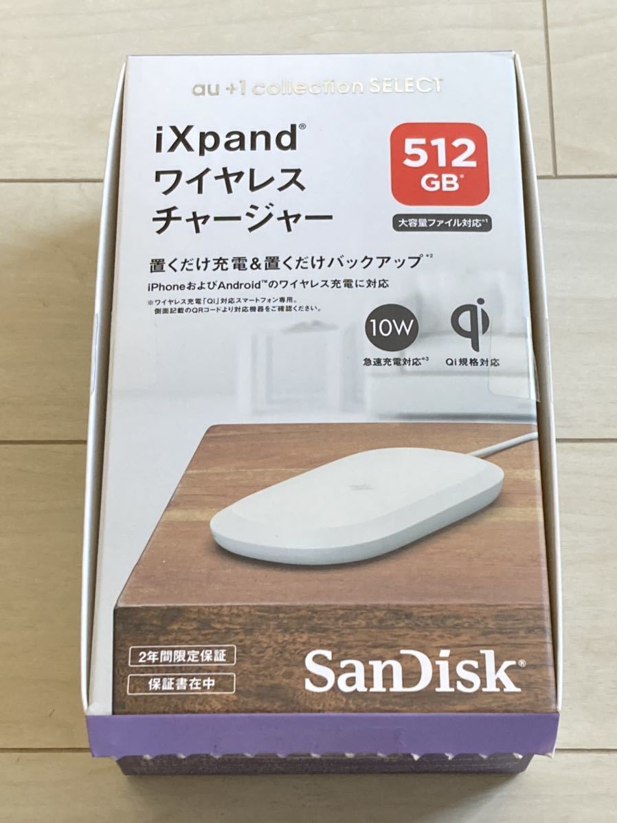 SanDisk iXpand ワイヤレスチャージャー GB SDIZNG JS4LE