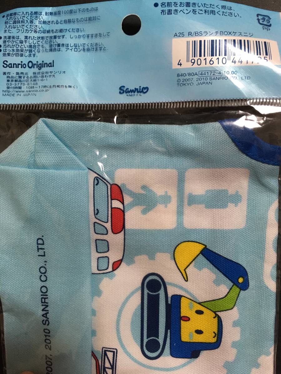 SANRIO/ Sanrio The *lana bow tsu алюминиевый сумка для бэнто *. имя Space есть * новый товар нераспечатанный товар 