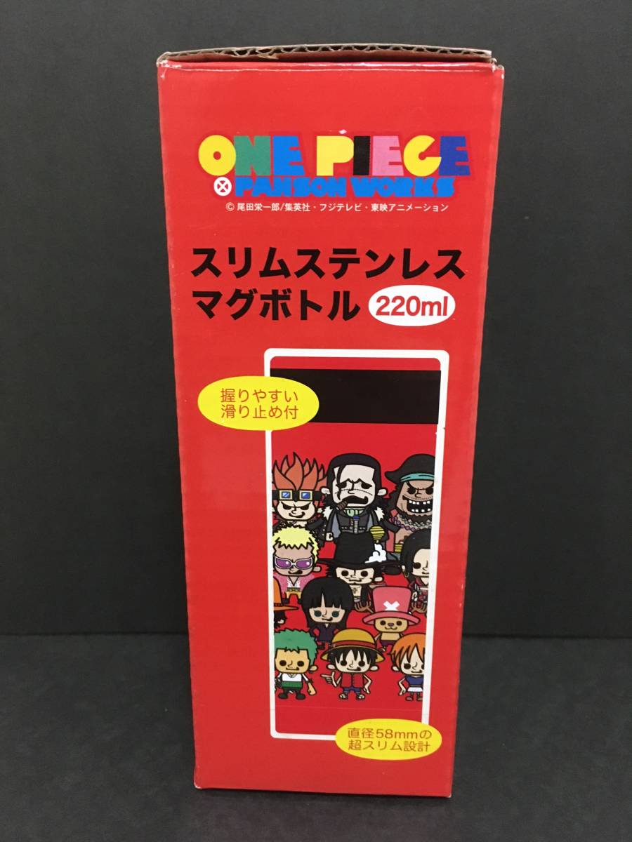 ONE PIECE/ワンピース　スリムステンレスマグボトル☆彡　オールスター☆　レッド　真空二重構造　220ml　水筒　新品未開封品　スケーター_右