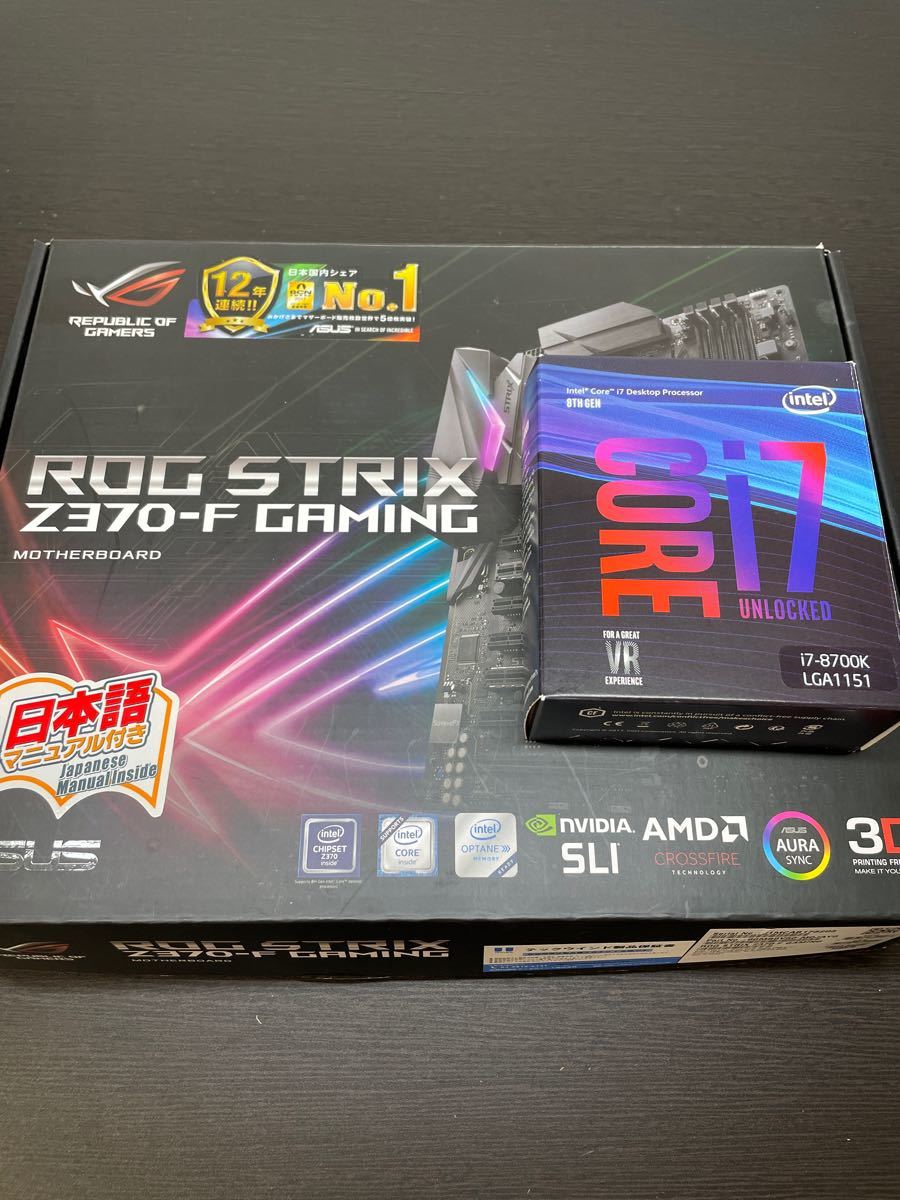 ASUS ROG STRIX Z370-F & i7 8700Kセット|PayPayフリマ