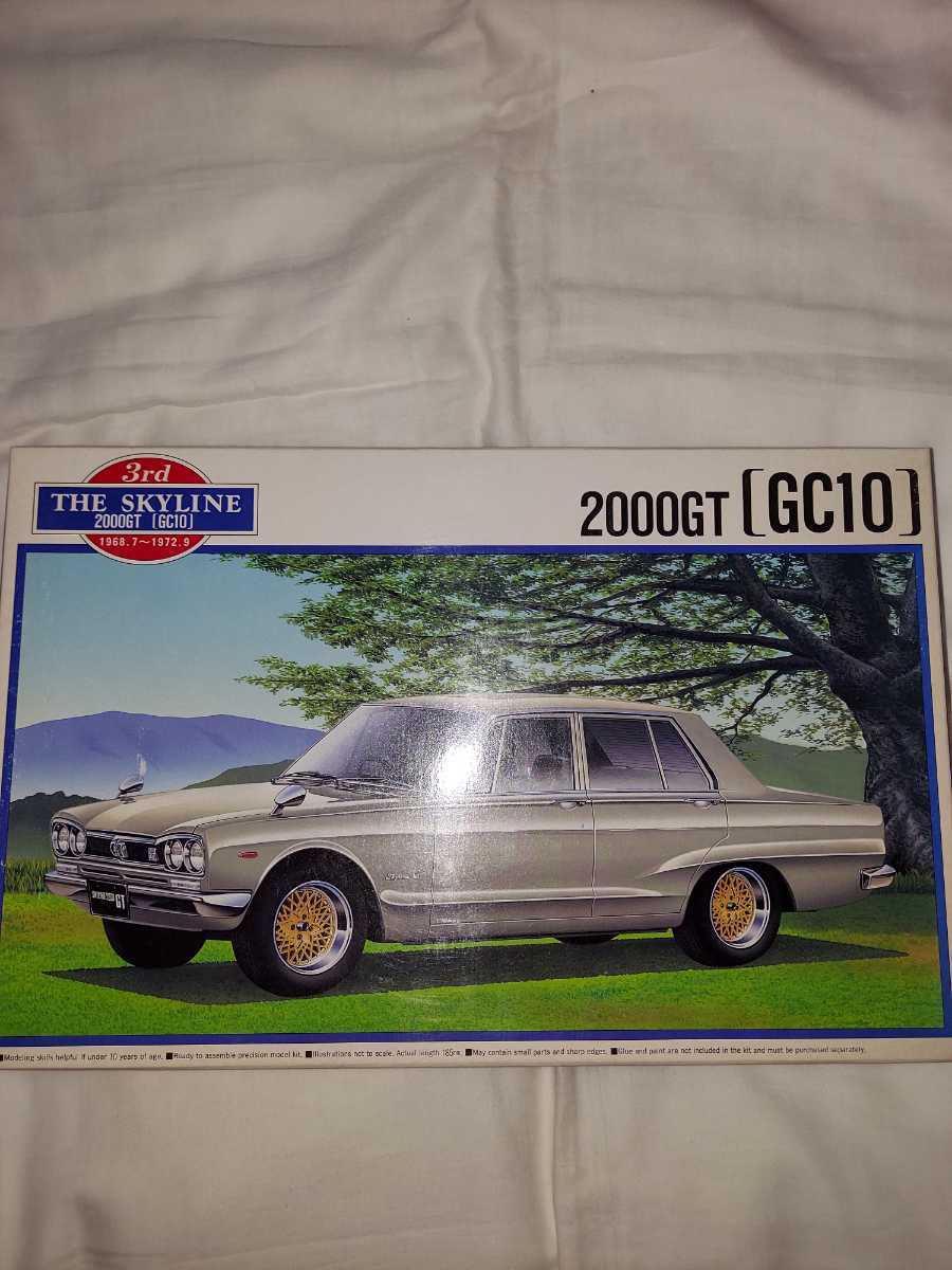 アオシマ　1/24 ハコスカ2000GT GC10 スカイライン　未組み立て品_画像1