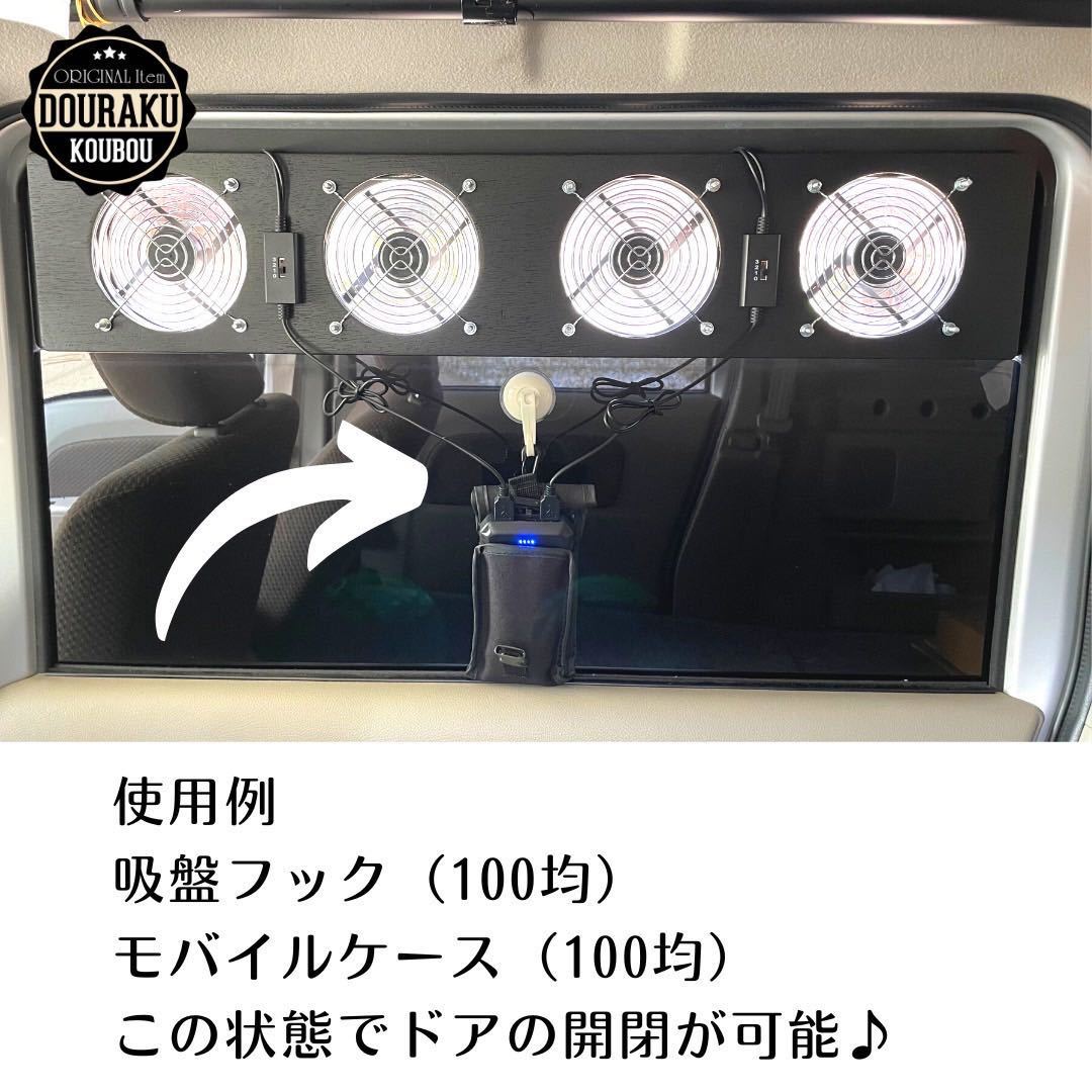 Yahoo!オークション - 【N-BOX/他】換気ファン 窓はめ込み式 USB Yahoo!オークション - 【N-BOX/他】換気ファン 窓はめ込み式 USB