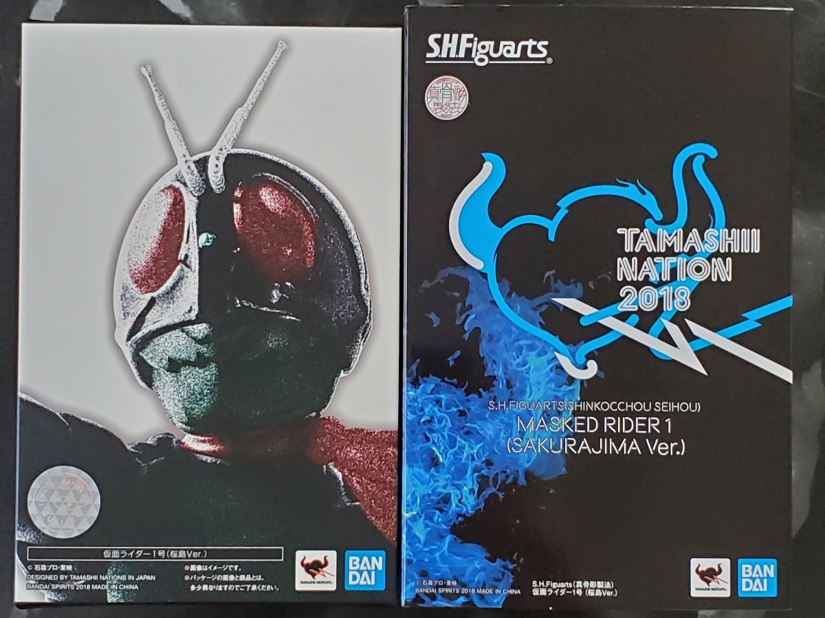 S.H.フィギュアーツ 真骨彫製法 仮面ライダー1号（桜島Ver