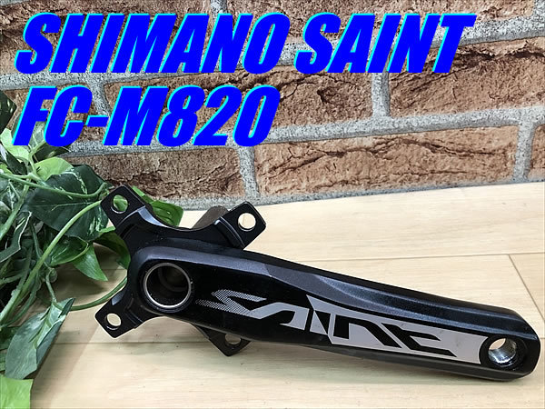 Yahoo!オークション - 1円スタート売り切り 美品 SHIMANO SAINT Yahoo!オークション - 1円スタート売り切り 美品 SHIMANO SAINT