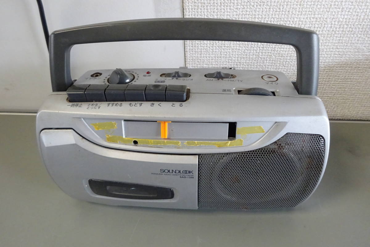 棚13.D69 レトロ ラジカセ AIWA SC-J21 / SANYO U4-S6 / 小泉成器 SAD-1200 3台セットの画像6