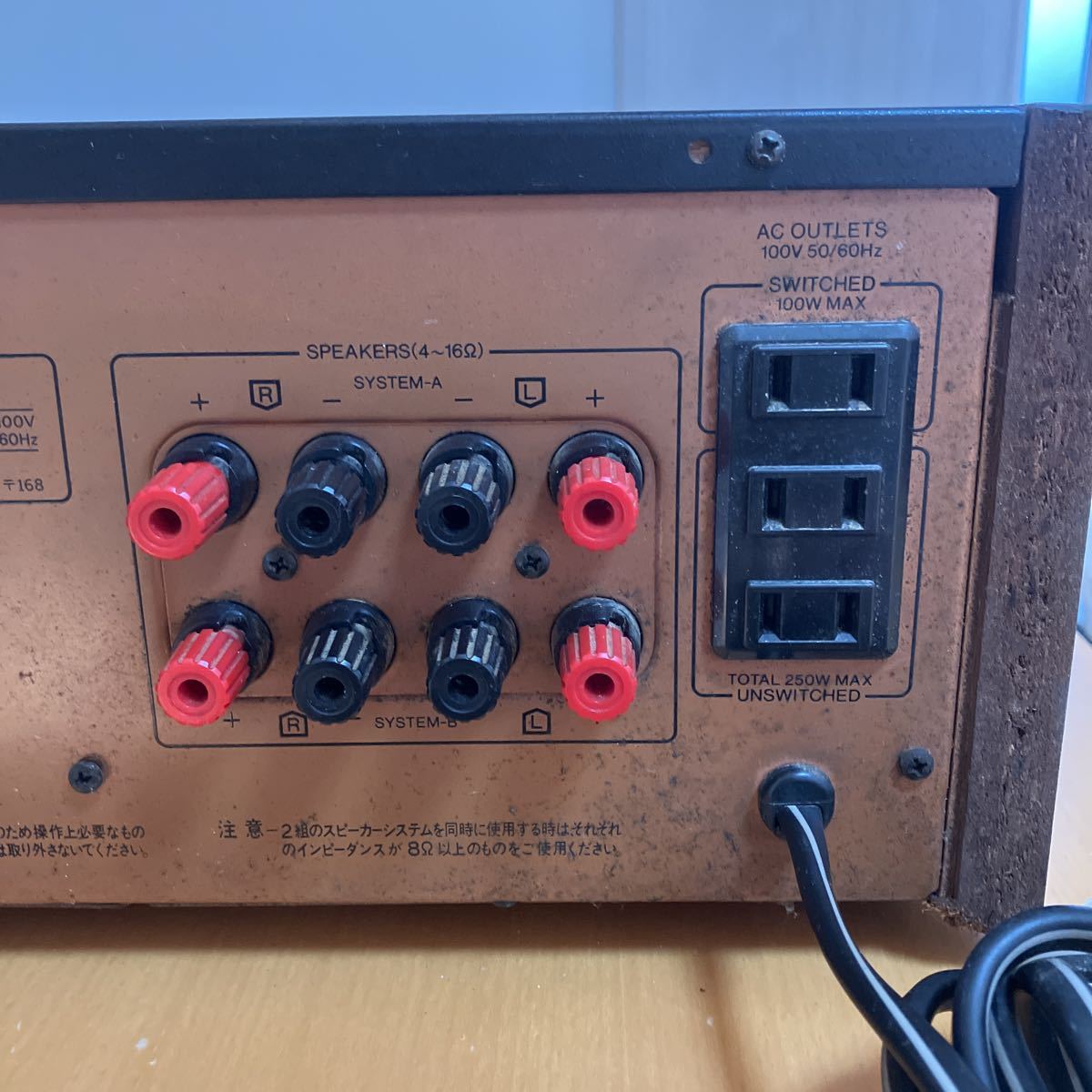 SANSUI サンスイ AU-D907G プリメインアンプ 通電確認済み
