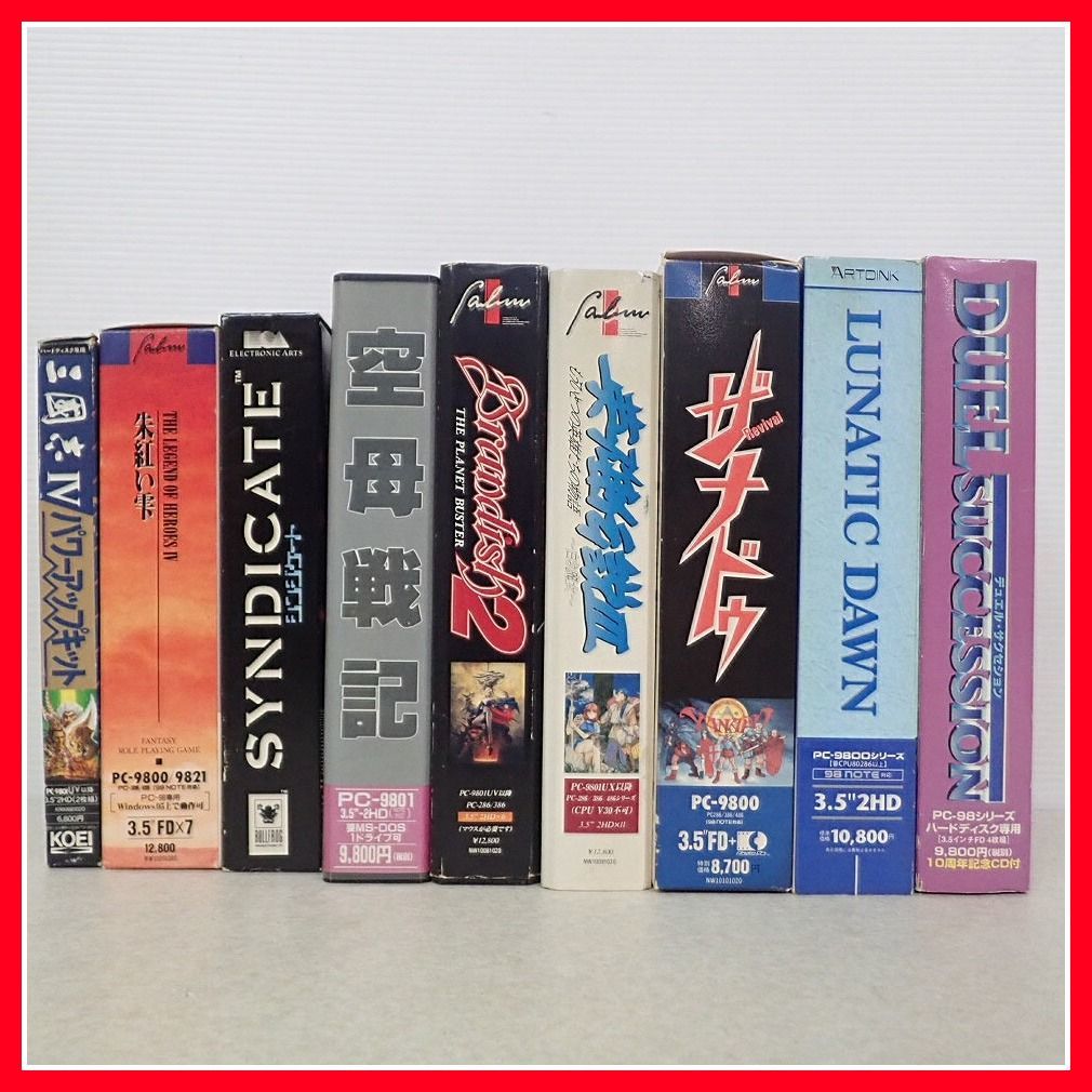 Yahoo!オークション - PC98 3.5インチFD 一部HDD必要 ザナドゥ Yahoo!オークション - PC98 3.5インチFD 一部HDD必要 ザナドゥ