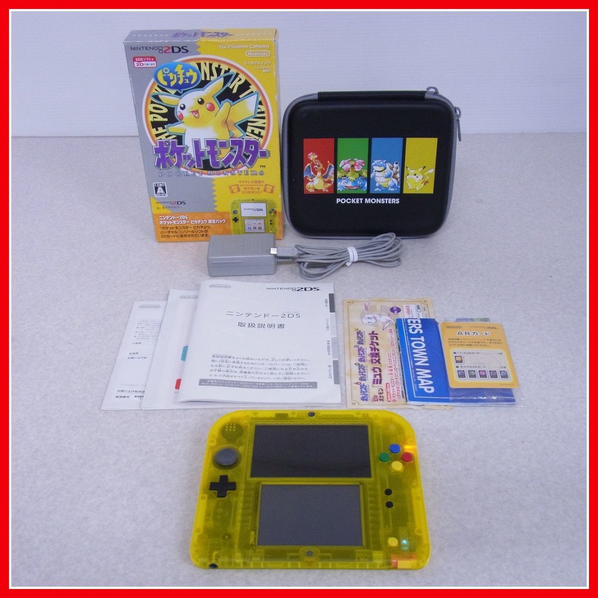 キナリ・ベージュ ニンテンドー2DS ポケットモンスター ピカチュウ