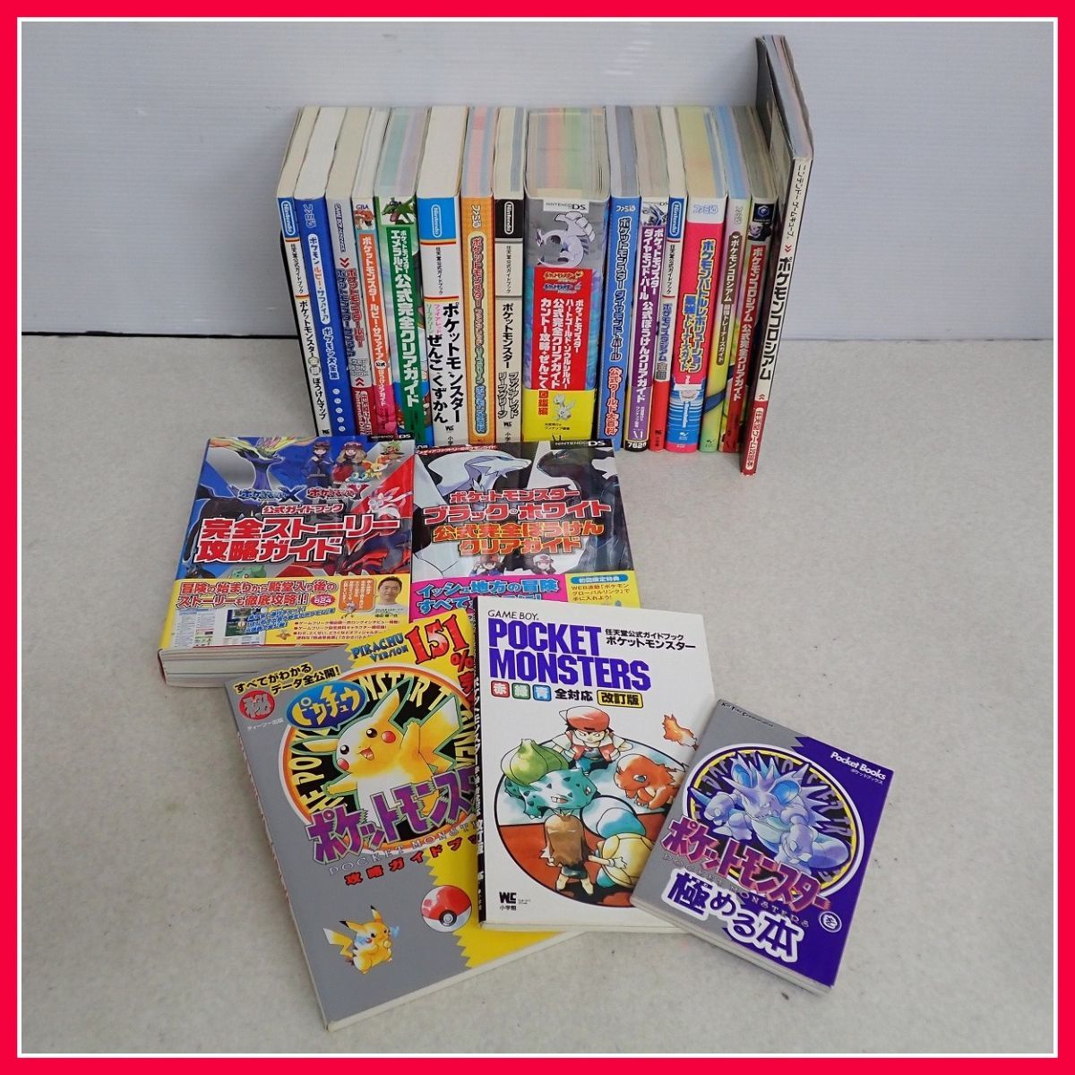 Yahoo!オークション - 攻略本 GB/GBA/N64/DS/3DS 等 Yahoo!オークション - 攻略本 GB/GBA/N64/DS/3DS 等