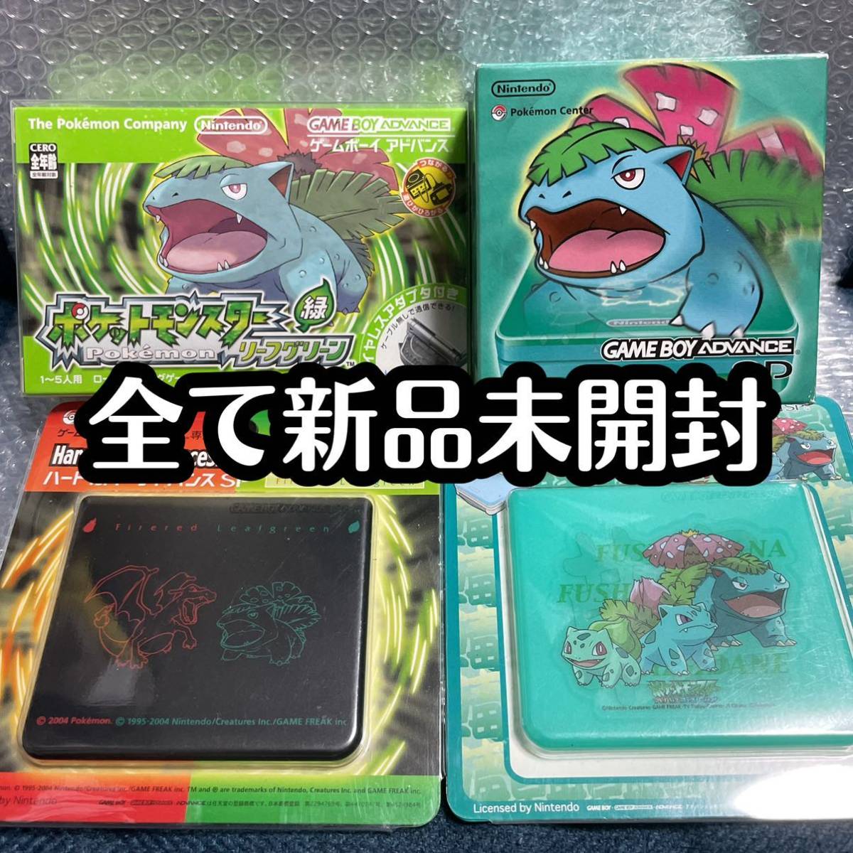 Yahoo!オークション - 新品未開封 ゲームボーイアドバンスSP Yahoo!オークション - 新品未開封 ゲームボーイアドバンスSP