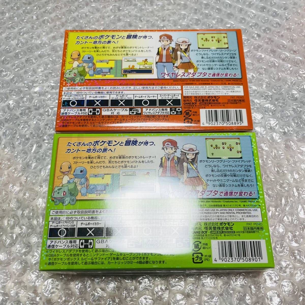 史上最も激安】 ポケモンボックス ルビーサファイア ケーブルパック en