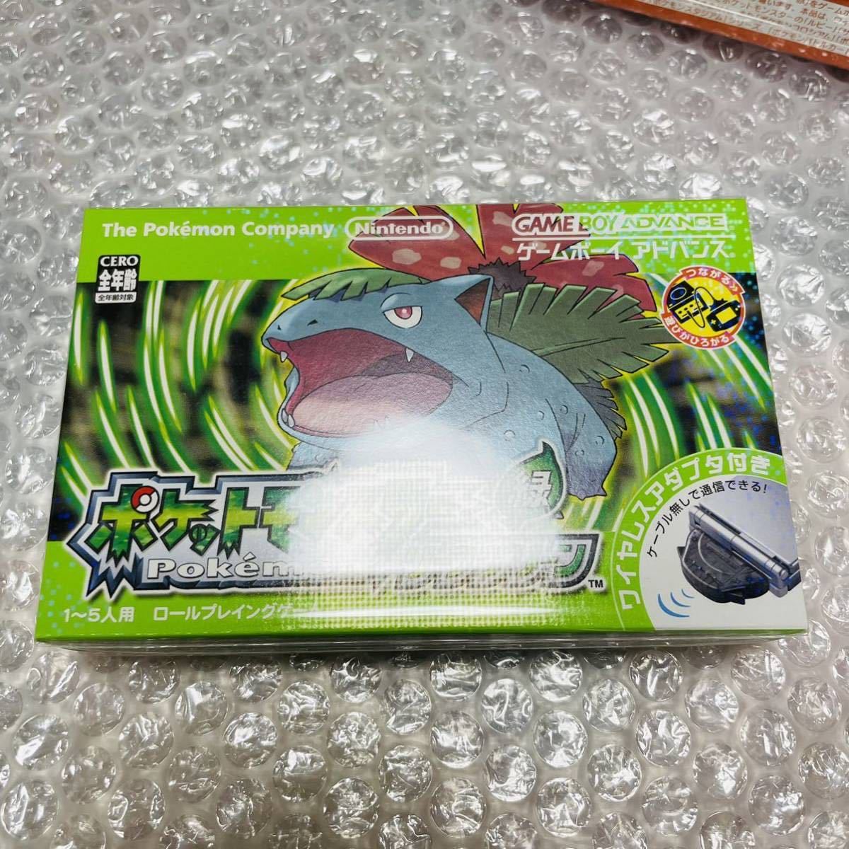 100%の保証 ゲームボーイアドバンス ポケットモンスター リーフ 100%の保証 ゲームボーイアドバンス ポケットモンスター リーフ