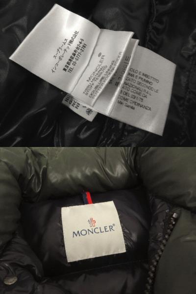 モンクレール MONCLER エベレスト ダウンジャケッ 収納フード デカワッペン カーキ 1 メンズ_画像8