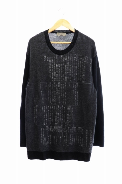 ヨウジヤマモトプールオム YOHJI YAMAMOTO POUR HOMME 19AW 黒辞書PT