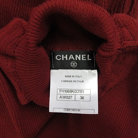 シャネル CHANEL ニット セーター 長袖 タートルネック ハイネック