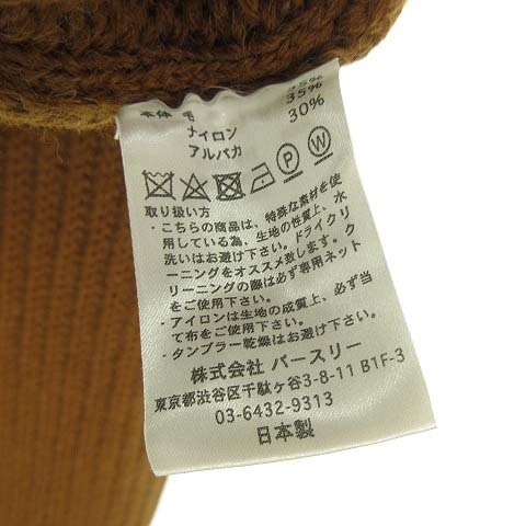 ベッドフォード BED J.W. FORD 21AW-B-KT05 Sailor collar 21AW