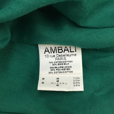 アンバリ AMBALI スカート フレア ひざ丈 総柄 緑 グリーン レディース_画像5