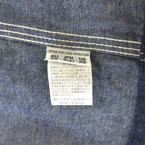 オアスロウ orslow fennica 別注 Mechanic Jacket デニム ジャケット