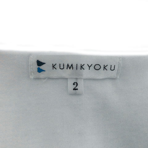 クミキョク 組曲 KUMIKYOKU カットソー 長袖 ギャザーネック ビーズ ラメ 刺繍 ブルー系 ライトブルー 2 レディース_画像8