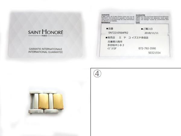 サントノーレ SAINT HONORE マンハッタン MANHATTAN クオーツ