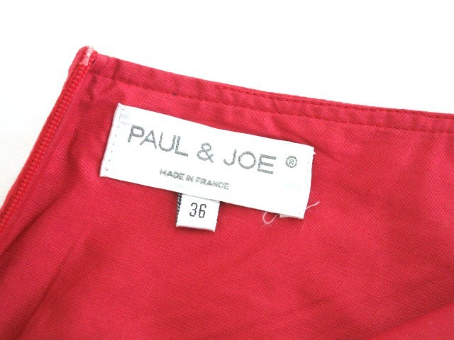 ポール＆ジョー PAUL&JOE スカート ひざ丈 フレア カットワーク 36 赤 レッド /mm レディース_画像4