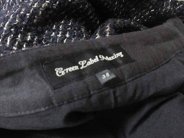 グリーンレーベルリラクシング ユナイテッドアローズ green label relaxing ショートパンツ キュロット ツイード ウール 茶 黒 38_画像4