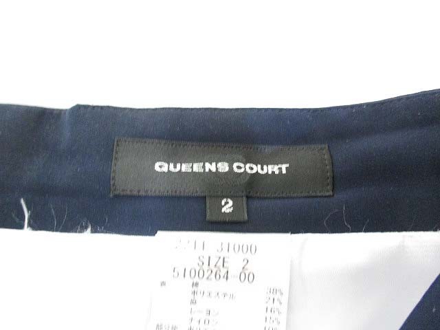  Queens Court QUEENS COURT border pattern tuck trapezoid skirt thin 2 navy x white knee height lining attaching made in Japan lady's 