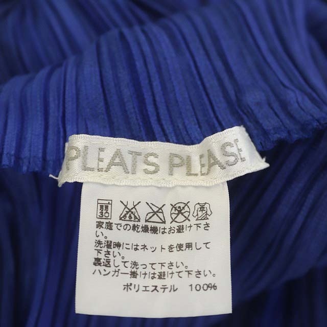 プリーツプリーズ PLEATS PLEASE イッセイミヤケ ISSEY MIYAKE