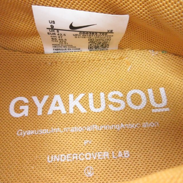 ナイキ NIKE ×UNDERCOVER GYAKUSOU 美品 CD0383-700 スニーカー PEGASUS ズーム ペガサストレーナー シューズ マスタード 27cm_画像5