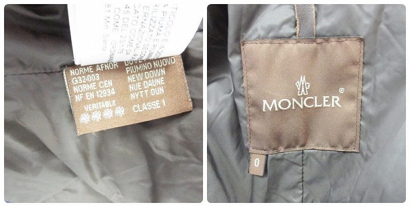 モンクレール MONCLER ジャケット ダウンジャケット ジップアップ スタンドカラー シルク混 茶 ブラウン 0 レディース_画像9