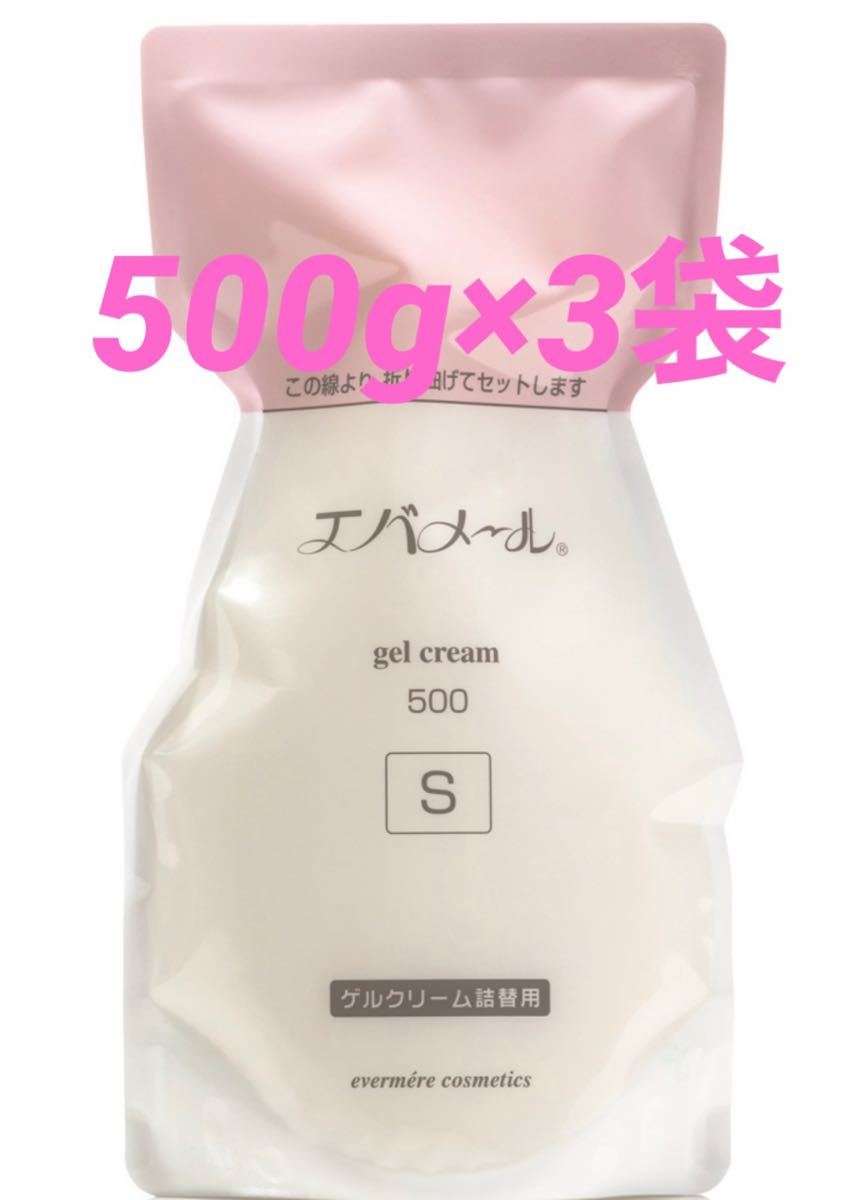 経典 エバメールゲルクリーム詰替500g×3個