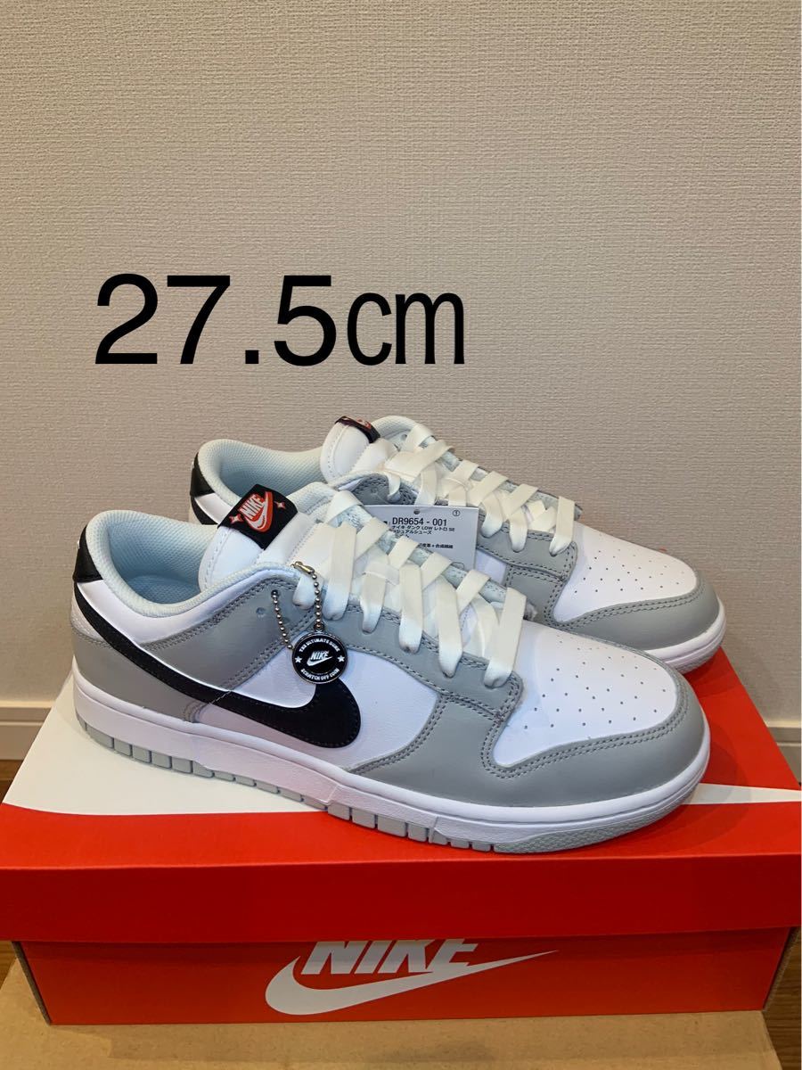 好評即納 nike ナイキ ダンクロー 26センチ cJyjH-m65293110498 dunk