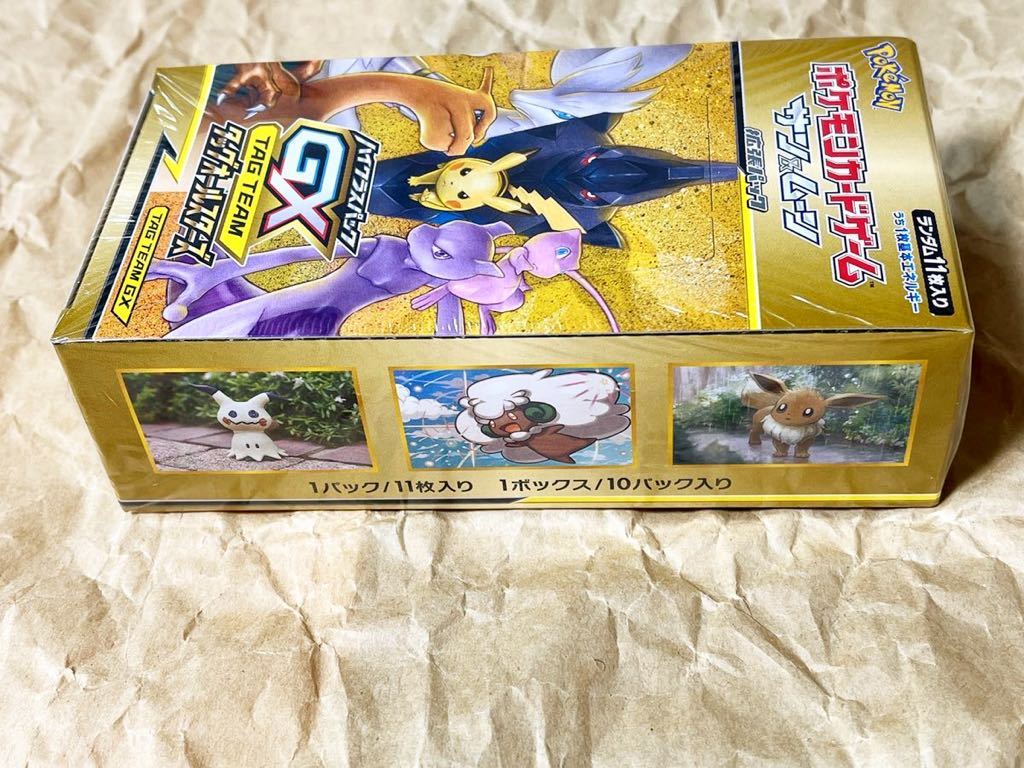 ポケモンカード ハイクラスパック タッグオールスターズ 新品未開封