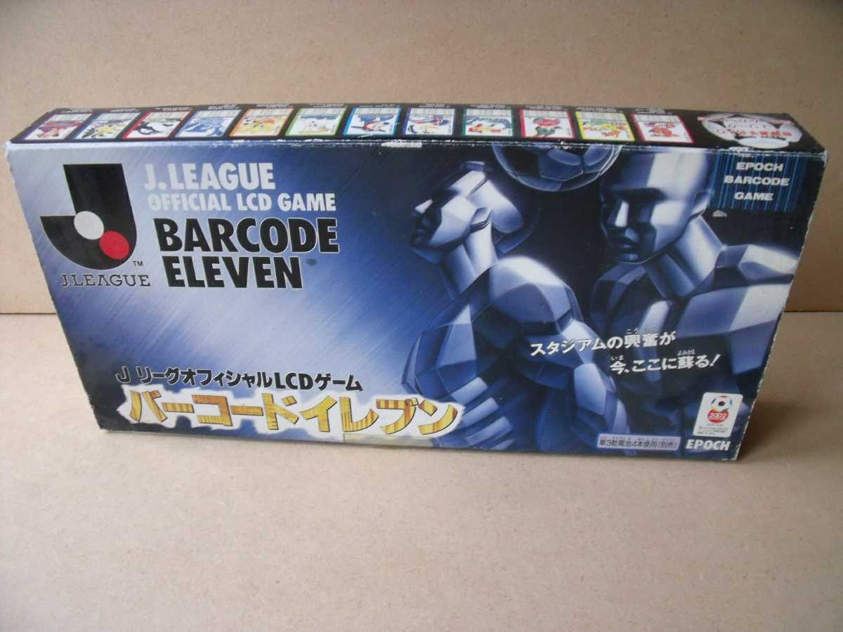 サッカー JリーグオフィシャルLCDゲーム バーコードイレブン サッカー JリーグオフィシャルLCDゲーム バーコードイレブン