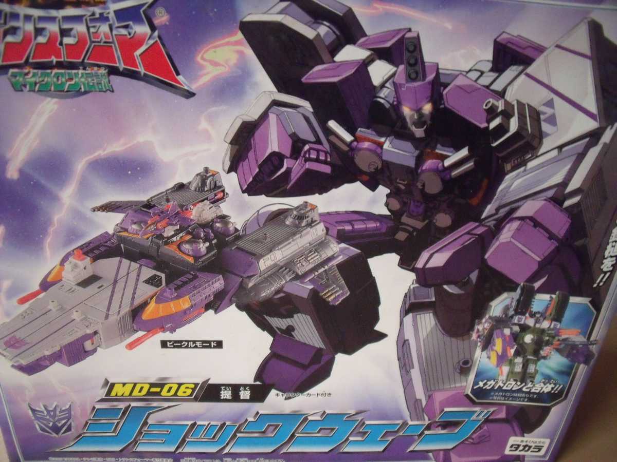  Transformer Micron Legends MD06te -stroke long .. shock wave TAKARA Takara 