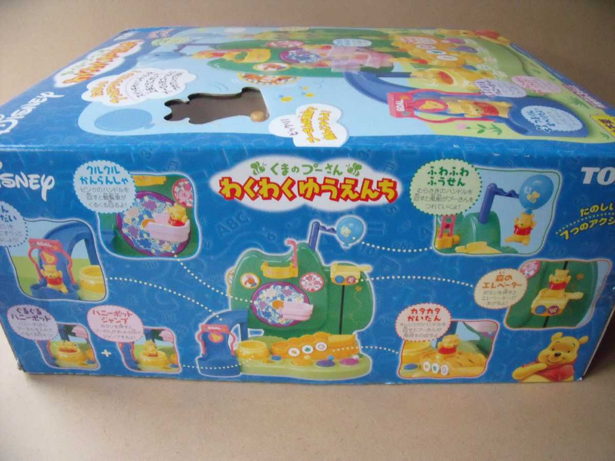 Disneyディズニー くまのプーさん わくわくゆうえんち TOMYトミー Disneyディズニー くまのプーさん わくわくゆうえんち TOMYトミー