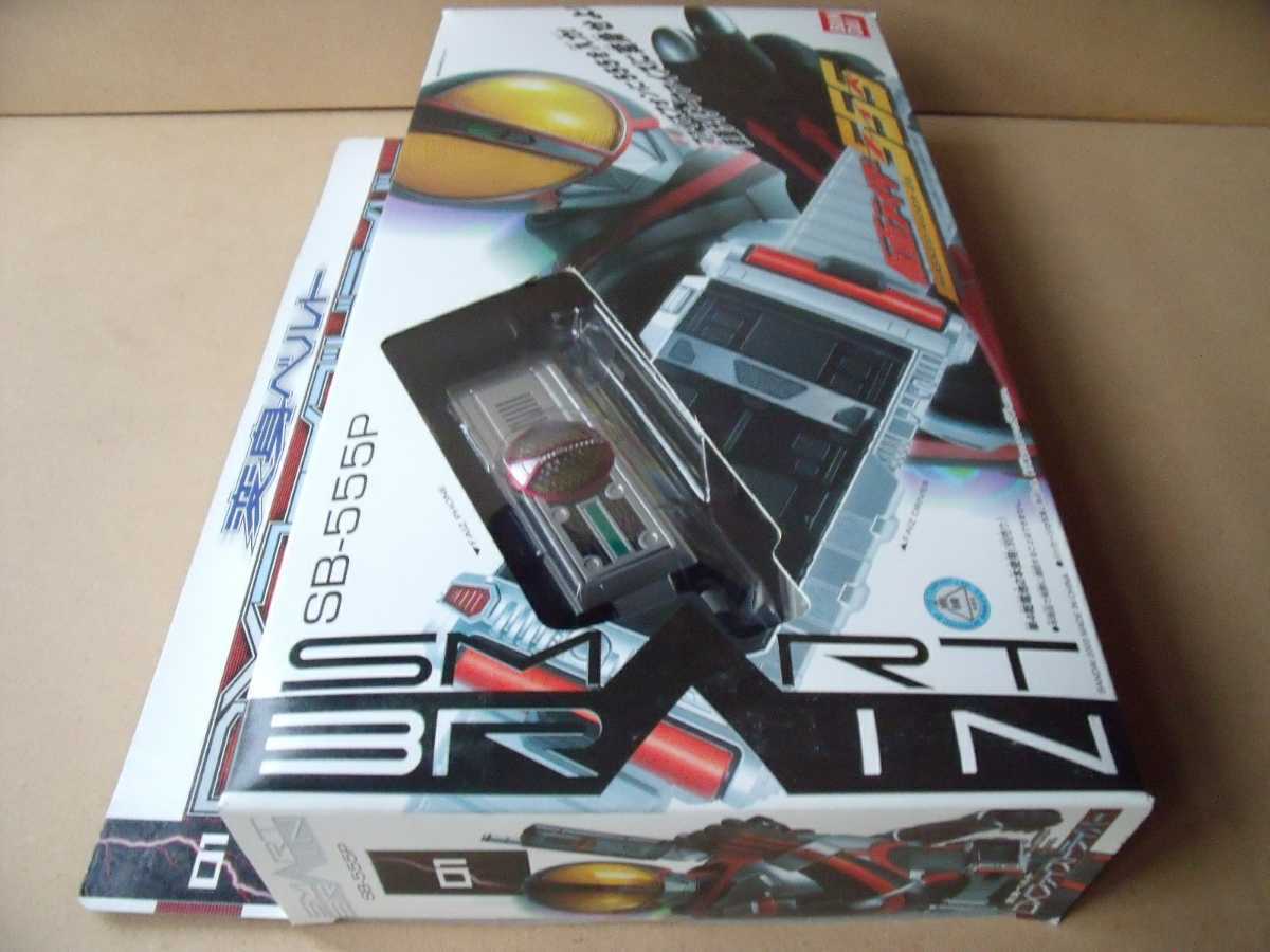 仮面ライダー555 ファイズ変身ベルト01 DXファイズドライバー 仮面ライダー555 ファイズ変身ベルト01 DXファイズドライバー