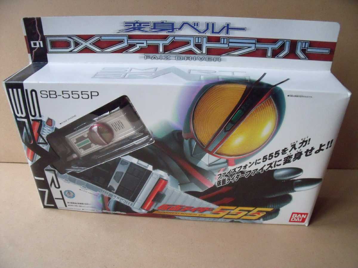 仮面ライダー555 ファイズ変身ベルト01 DXファイズドライバー 仮面ライダー555 ファイズ変身ベルト01 DXファイズドライバー