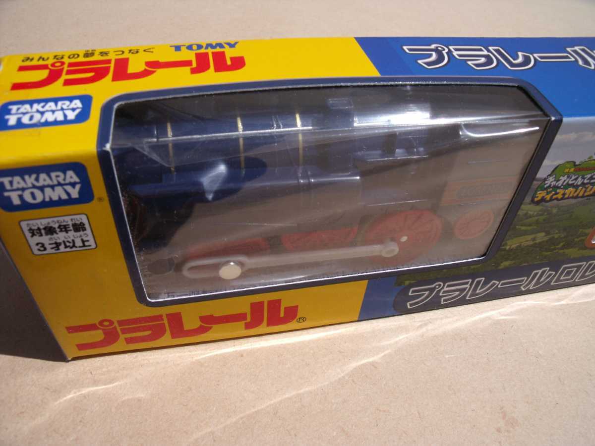 プラレールトーマスシリーズ ロレンツォ&ペッペ|Yahoo!フリマ プラレールトーマスシリーズ ロレンツォ&ペッペ|Yahoo!フリマ