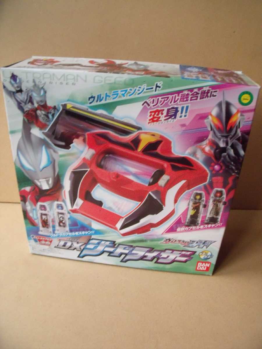 今ならほぼ即納！ ウルトラマンジード ＤＸジードライザー BANDAI