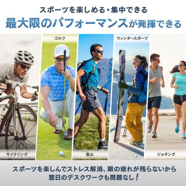 スポーツサングラス サングラス 偏光サングラス 偏光 度付き 交換レンズ 軽量　ブラック_画像10