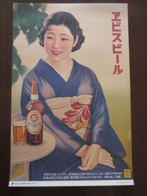 Yahoo!オークション - 非売品 未使用 サッポロ ビール 昭和 Yahoo!オークション - 非売品 未使用 サッポロ ビール 昭和