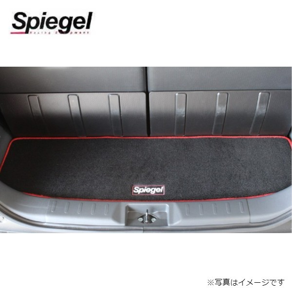 シュピーゲル ラゲッジマット【フチカラー:グリーン】 スバル プレオ/プレオバン RA1/RA2/RV1/RV2 SPLMSB009 内装 送料無料_画像2